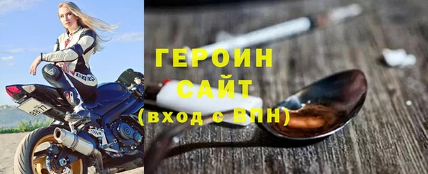 не бодяженный Богородицк